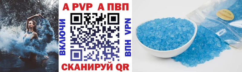 A-PVP СК  купить закладку  Находка 