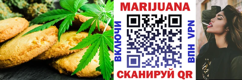 даркнет какой сайт  Находка  Canna-Cookies марихуана 