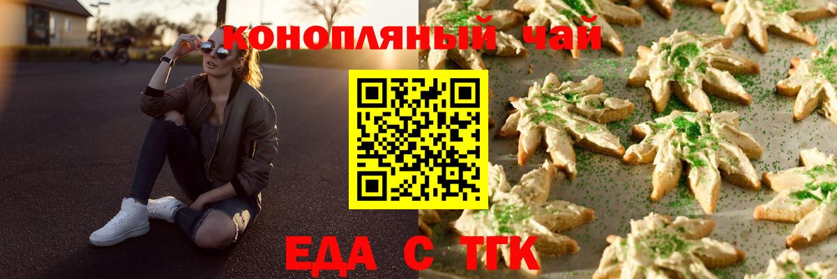 Кетамин  Марихуана  Лсд 25  ГАШИШ  Находка  ГАШИШ  Вход с VPN  МАРИХУАНА  ЭКСТАЗИ  Меф МЯУ МЯУ кристаллы  COCAIN 