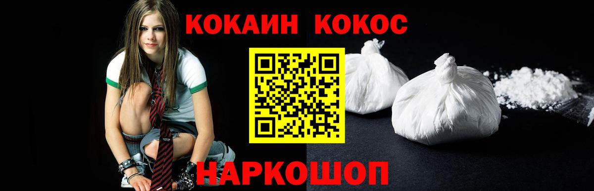 COCAIN 99% Находка