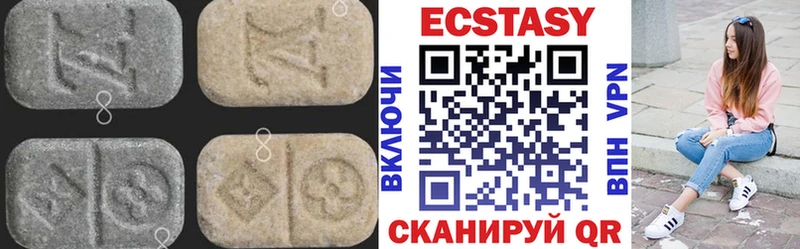 Экстази диски  Находка 