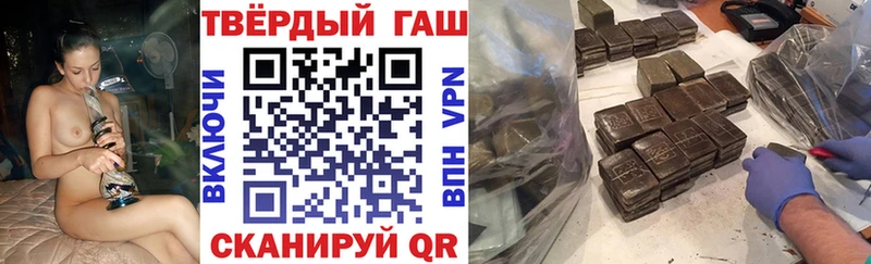 ГАШИШ убойный  нарко площадка клад  Находка 