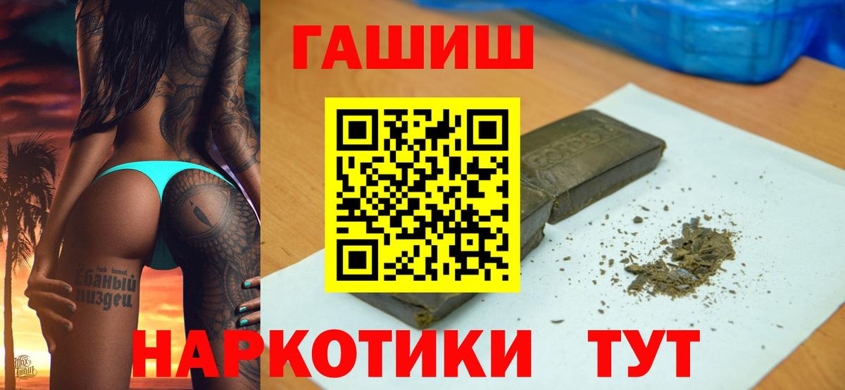 ГАШ AMNESIA HAZE Находка