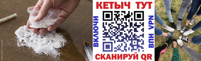 Кетамин VHQ  наркота  Находка 