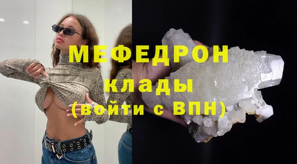 альфа пвп Тутаев