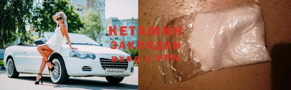 альфа пвп Тутаев