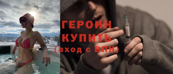 стаф Туринск