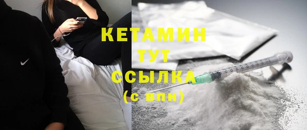 альфа пвп Тутаев