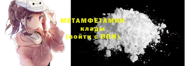 стаф Туринск