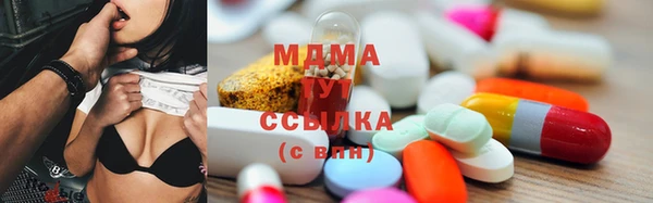 стаф Туринск