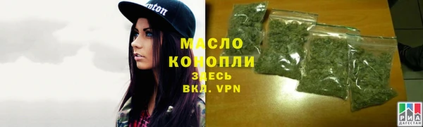альфа пвп Тутаев