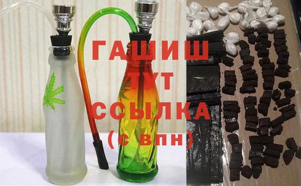 мдма Усолье-Сибирское