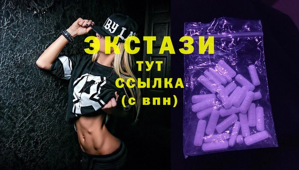 кристаллы Саки