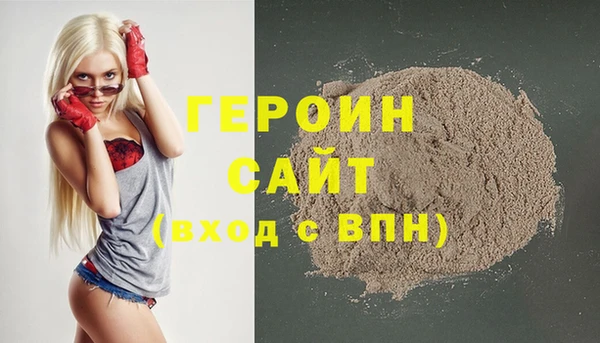 альфа пвп Тутаев