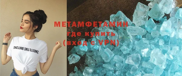 стаф Туринск
