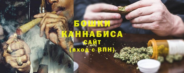 кристаллы Бронницы