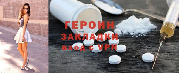 меф VHQ Лихославль
