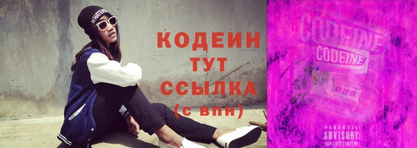 альфа пвп Тутаев