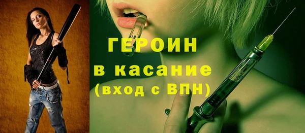 бутират Рыльск