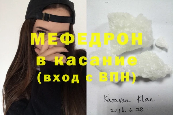первитин Усмань