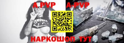 мефедрон VHQ Малоярославец