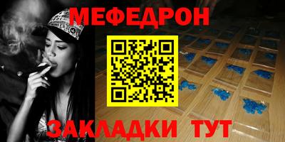 мефедрон VHQ Малоярославец