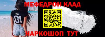 jwh Малгобек