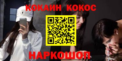 мефедрон VHQ Малоярославец