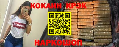 мефедрон VHQ Малоярославец