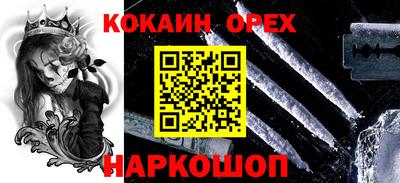мефедрон Мариинск