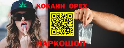 мефедрон VHQ Малоярославец