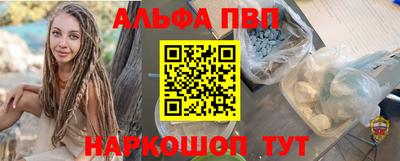 мефедрон VHQ Малоярославец