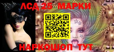 мефедрон Мариинск