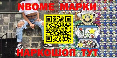мефедрон Мариинск