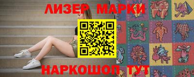 мефедрон Мариинск