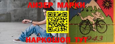 мефедрон Мариинск