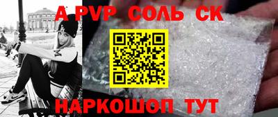 мефедрон VHQ Малоярославец