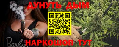 jwh Малгобек