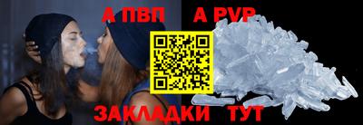 мефедрон Мариинск