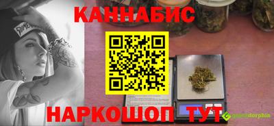 jwh Малгобек