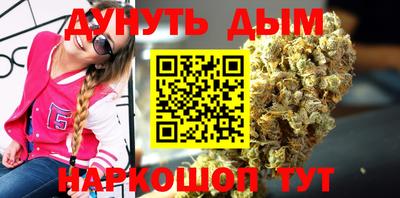 jwh Малгобек