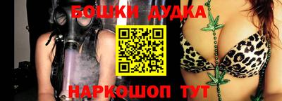 jwh Малгобек