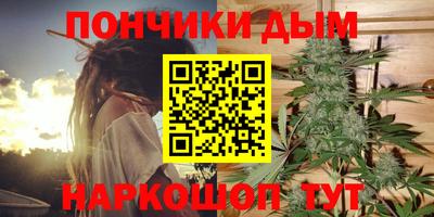 мефедрон Мариинск