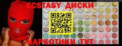 мефедрон VHQ Малоярославец