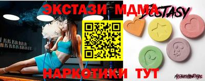 мефедрон Мариинск