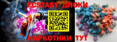 мефедрон VHQ Малоярославец