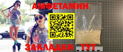 мефедрон VHQ Малоярославец
