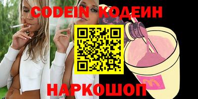 мефедрон Мариинск