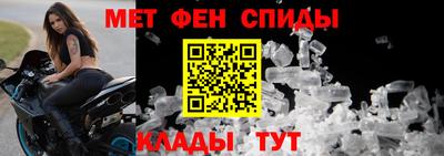 мефедрон VHQ Малоярославец