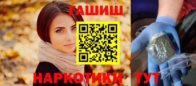 мефедрон Мариинск